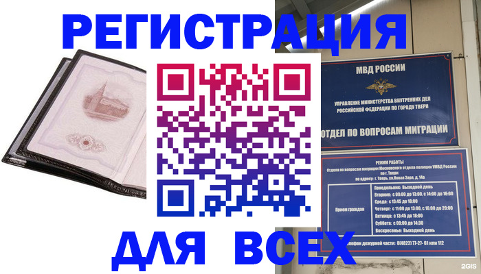 форма 3 в Вышнем Волочке